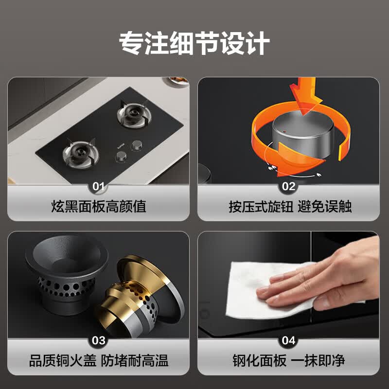 苏泊尔DT13+DB07S油烟机图片