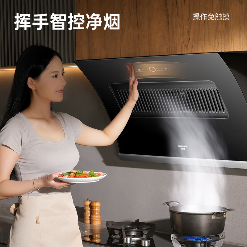 创维Y130油烟机图片