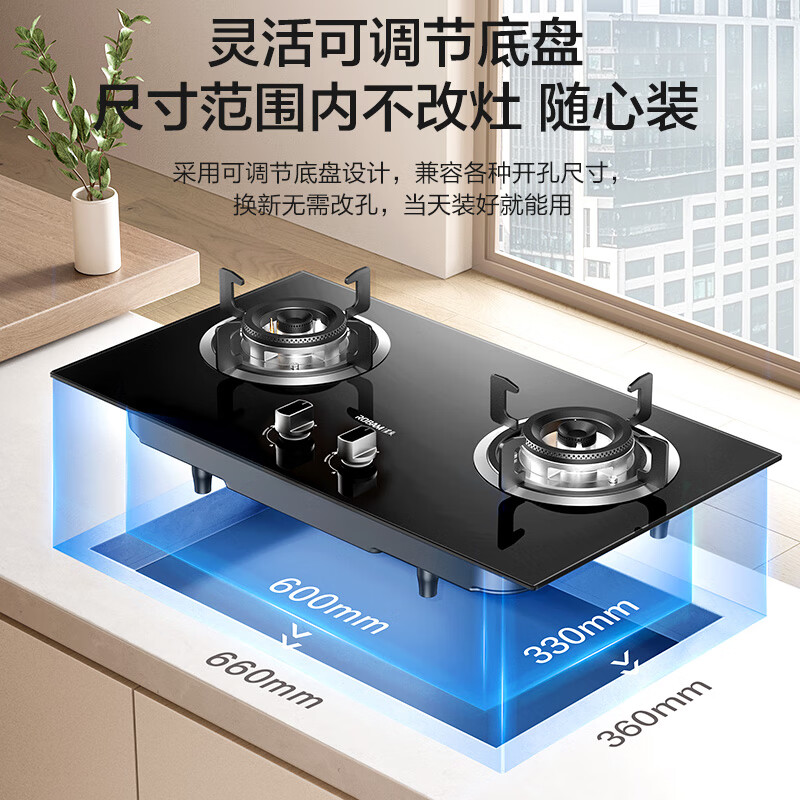 老板20A8S+20B0A油烟机图片