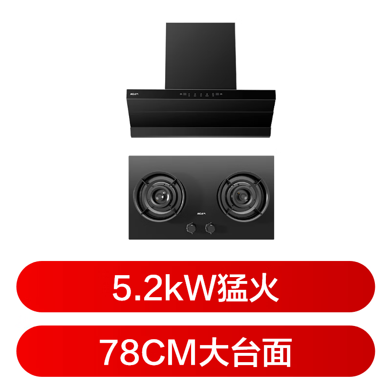 名气星河F3+6675B油烟机图片