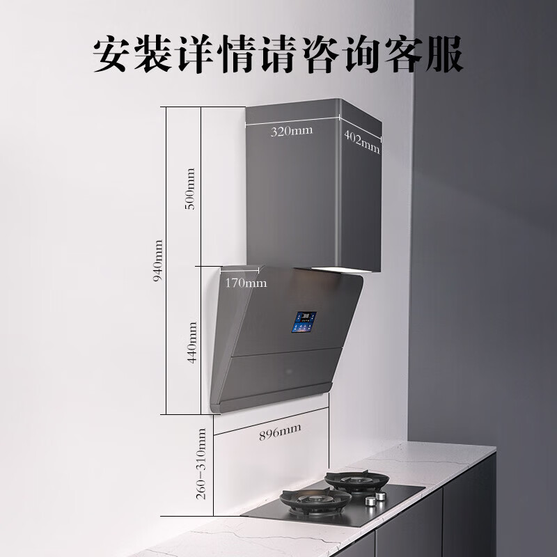 京东京造JZG01油烟机图片