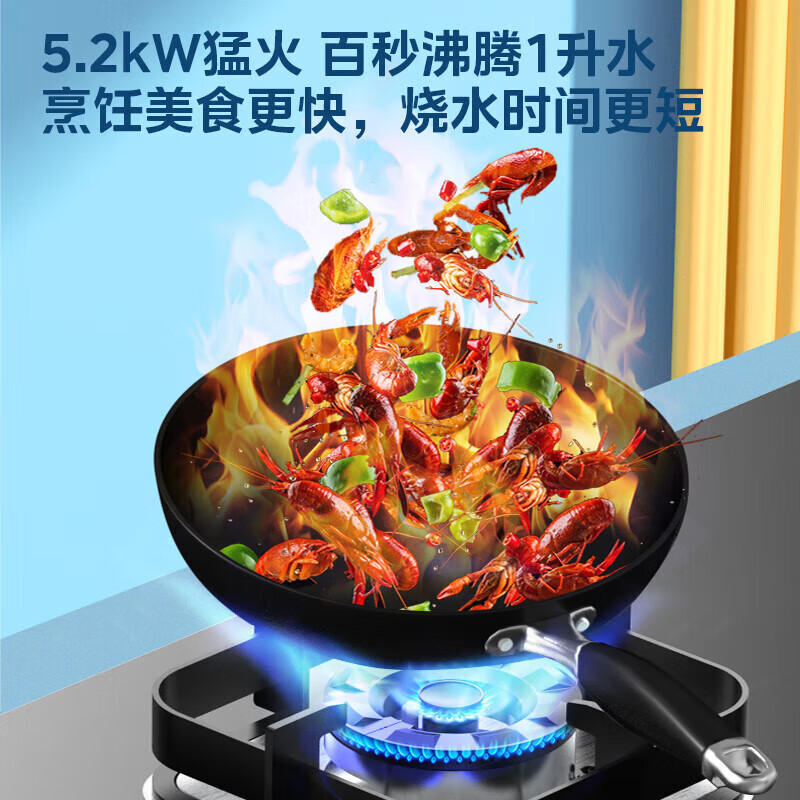 华凌H71PRO+HQ8油烟机图片