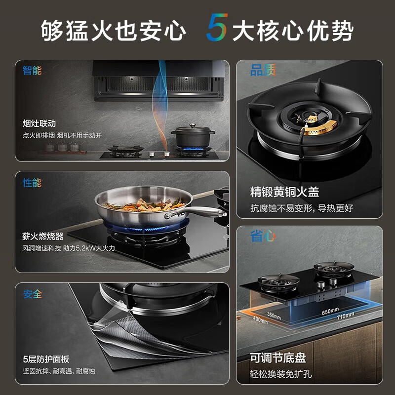 老板L1P+D2油烟机图片