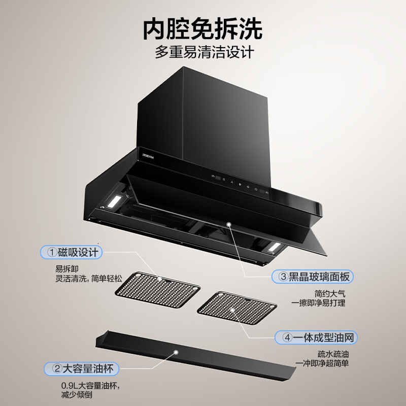 老板61A9S油烟机图片