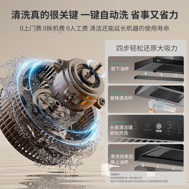 华帝i11256+123油烟机图片