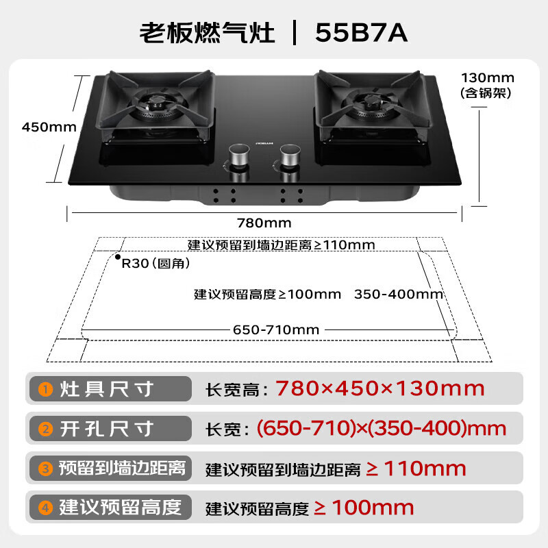 老板27A15-D1P+55B7A油烟机图片