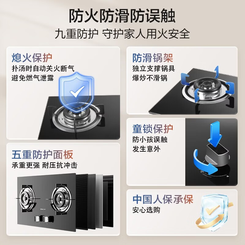 老板60A0S+20B2AY油烟机图片