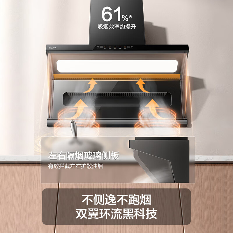 名气A579+朱雀灶油烟机图片
