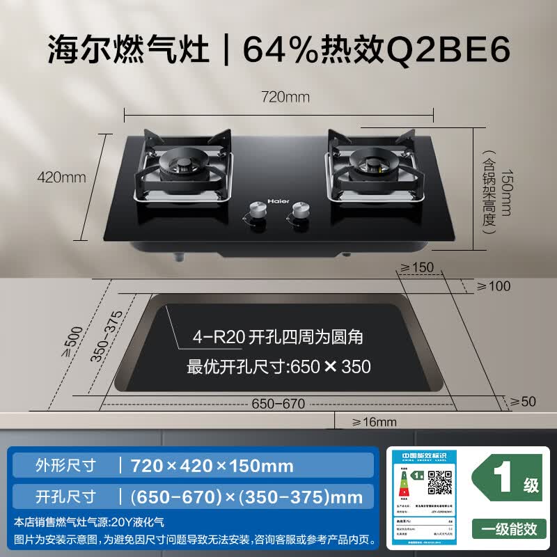 统帅F28+BE6油烟机图片