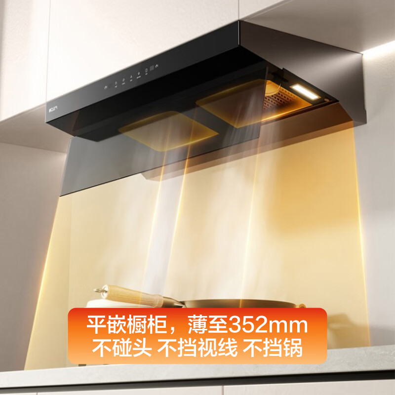名气CXW-260-A355-F3油烟机图片