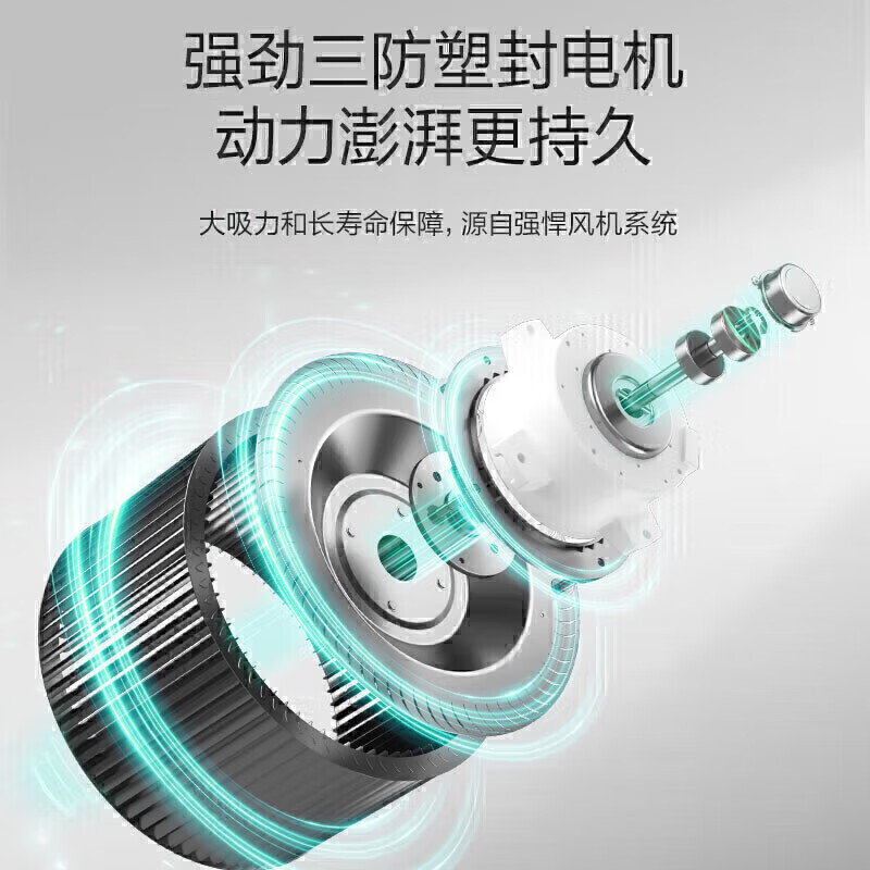 万和H03C油烟机图片