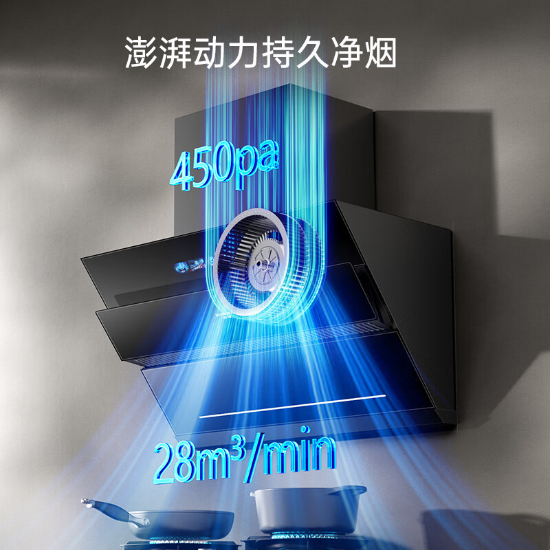 创维Y116油烟机图片