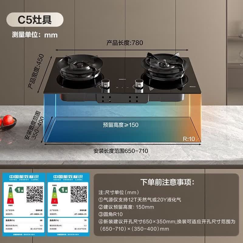 老板E2P+58B9A-C5油烟机图片