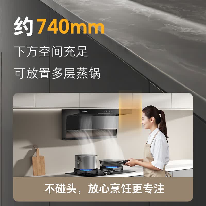 百得E720+QE500J+DR25-16油烟机图片