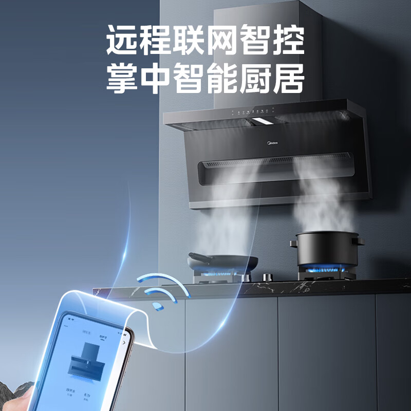 美的DP55油烟机图片