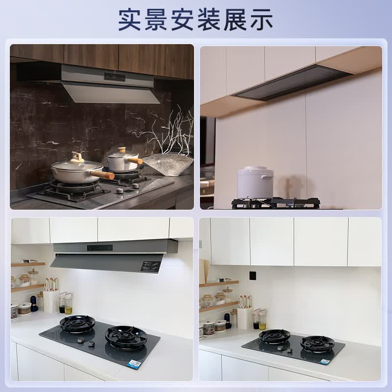 卡萨帝Q6油烟机图片