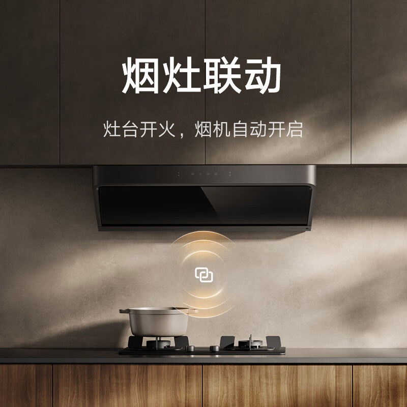 小米MJ03A油烟机图片