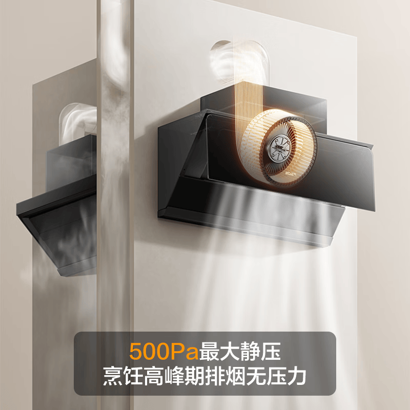 名气A318油烟机图片
