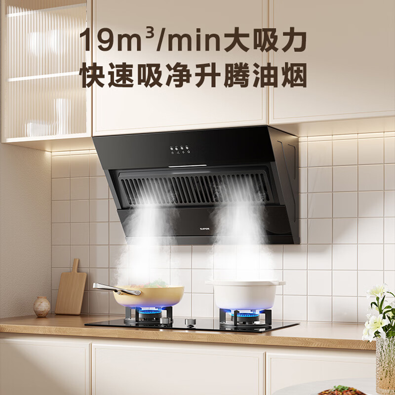 苏泊尔DJ07S油烟机图片