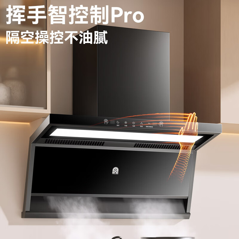容声CXW-340-RSQ503D+JZT-RLB10T油烟机图片
