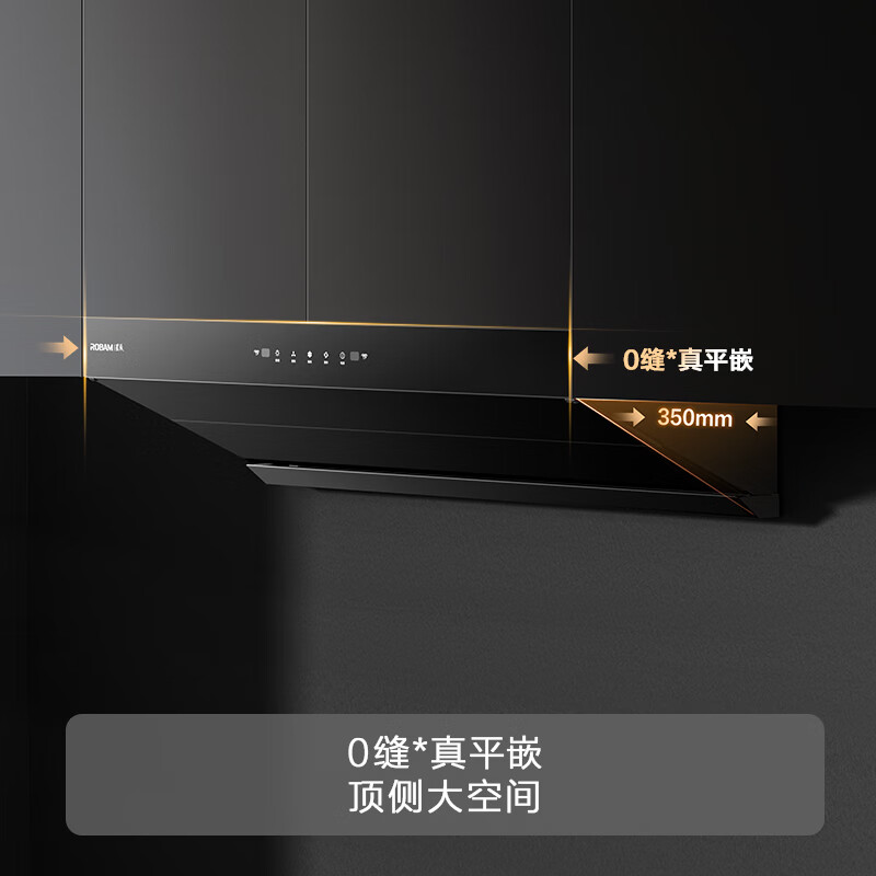 老板60A8S油烟机图片