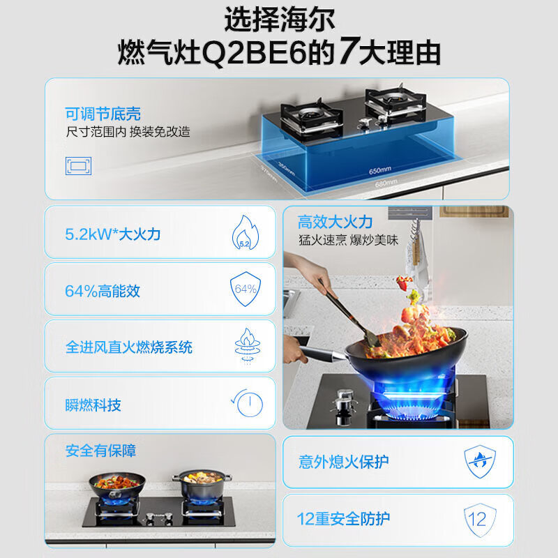 统帅9762+BE6油烟机图片