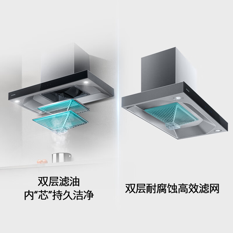 西门子LC46RA955W油烟机图片
