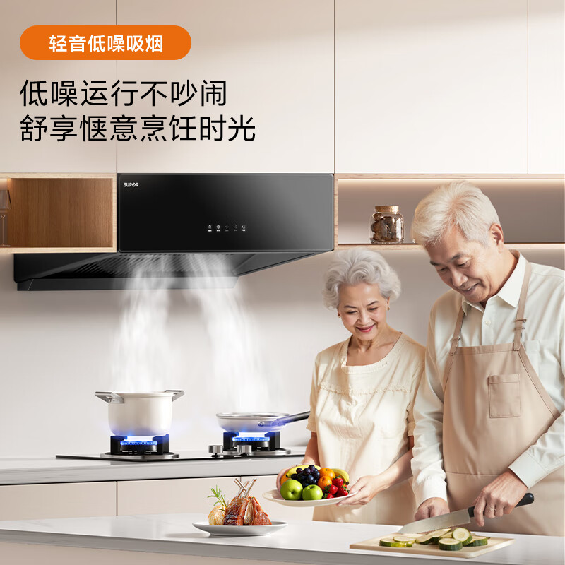 苏泊尔DZ16+DB07S油烟机图片