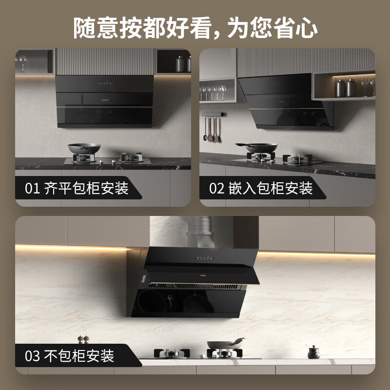 华帝i11127T油烟机图片
