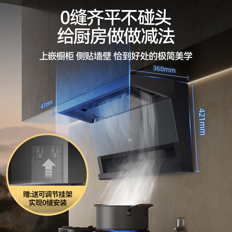 华帝i11K9G油烟机图片