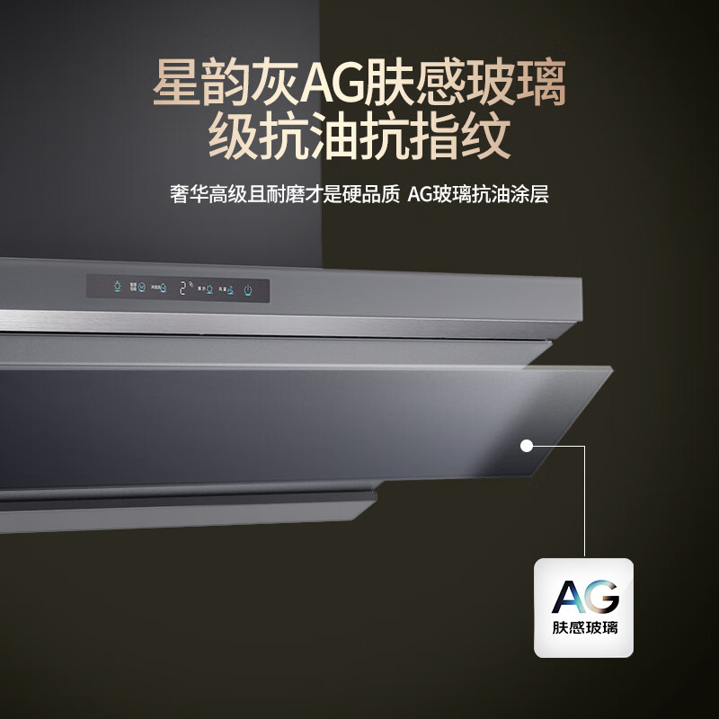 华帝S66+123油烟机图片