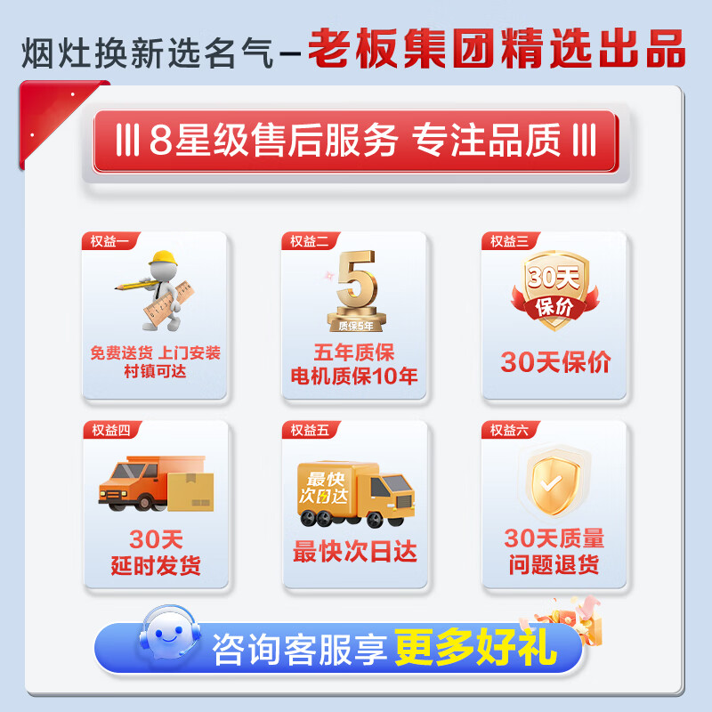 名气1300A油烟机图片