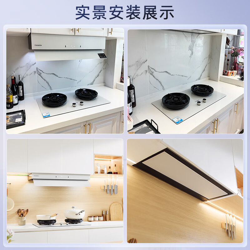 卡萨帝Q5