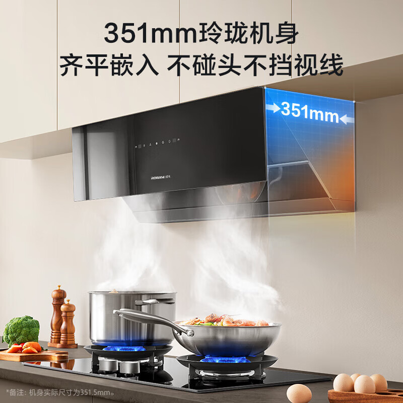 老板20A0+20B1A油烟机图片
