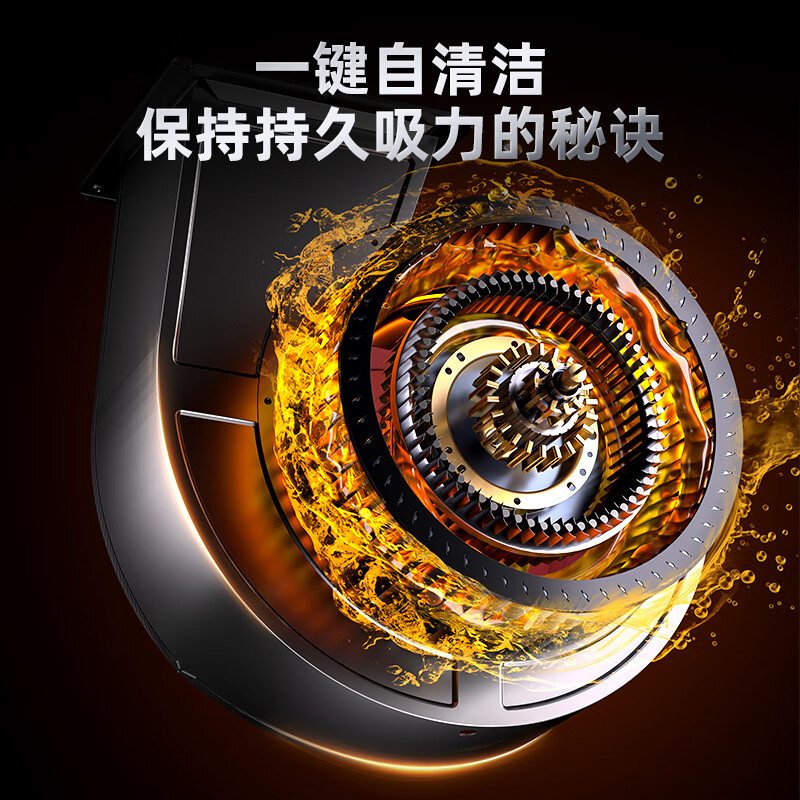 志高T55B油烟机图片