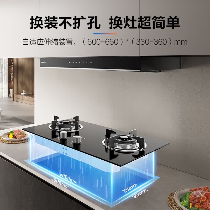 老板20A8S+20B1A油烟机图片