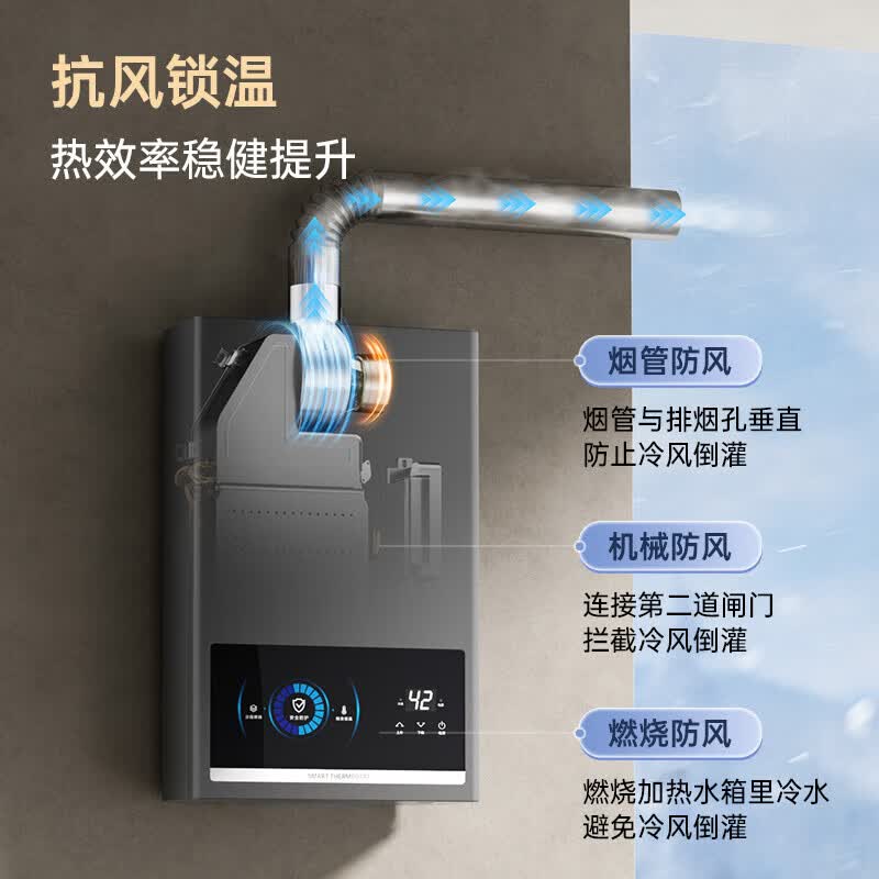 创维Y123+Z50BS-1S+13DH01油烟机图片
