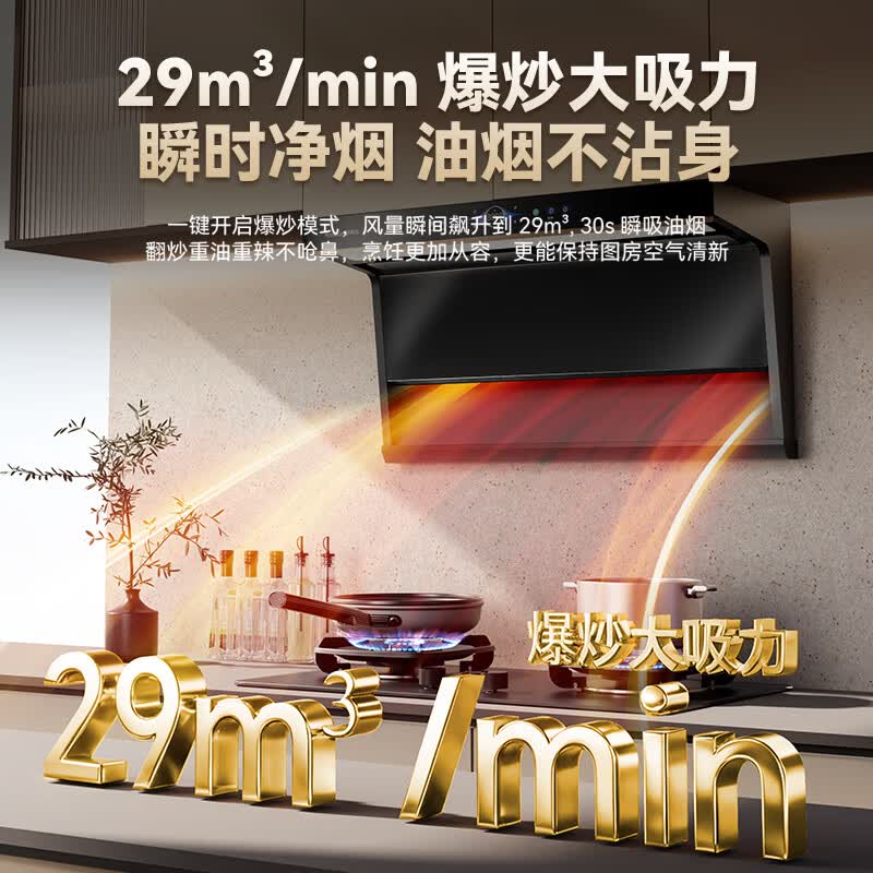 荣事达CXW-268-K711油烟机图片