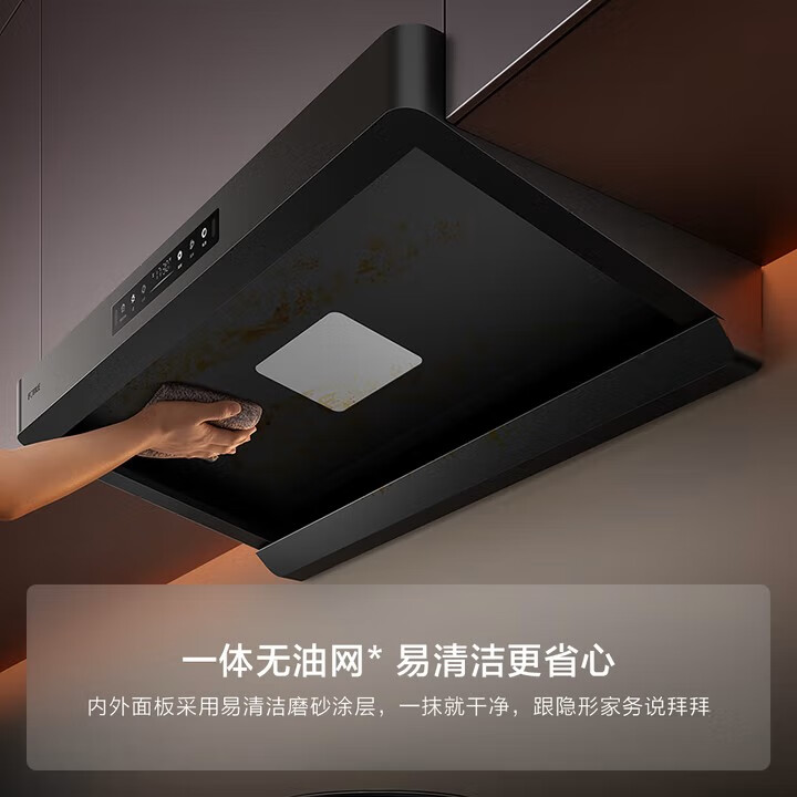 方太CXW-358-F5油烟机图片