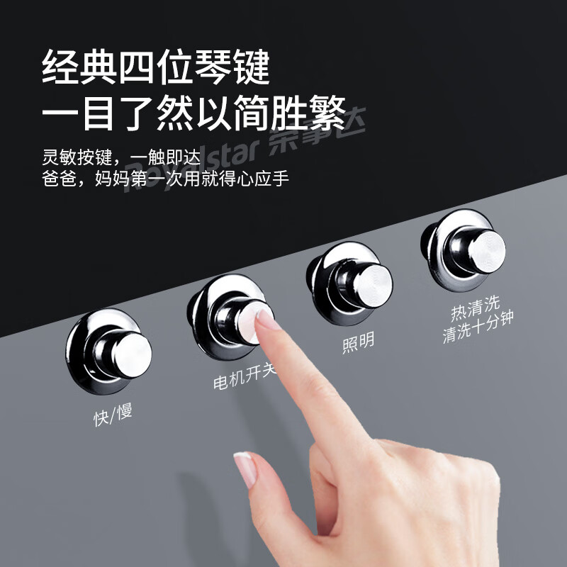 荣事达CXW-180-G605油烟机图片