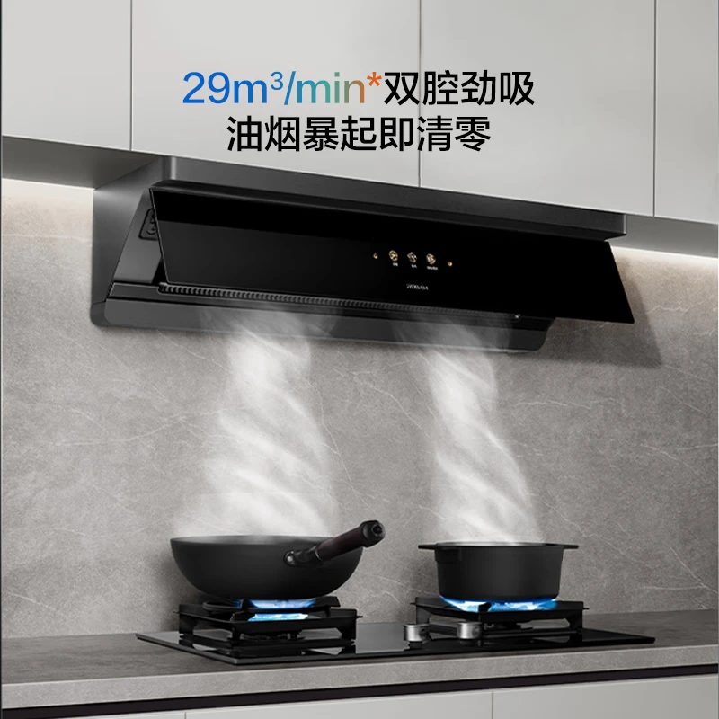 老板L1P+57B9A油烟机图片