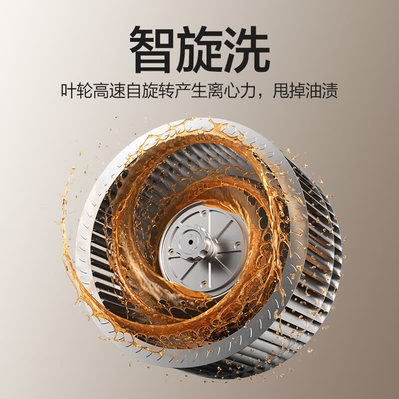 万和DJ738 Pro+B9L50油烟机图片