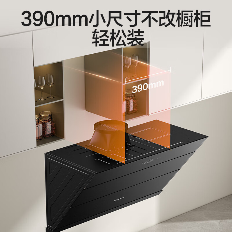 万和DJ738 Pro+B9L50油烟机图片