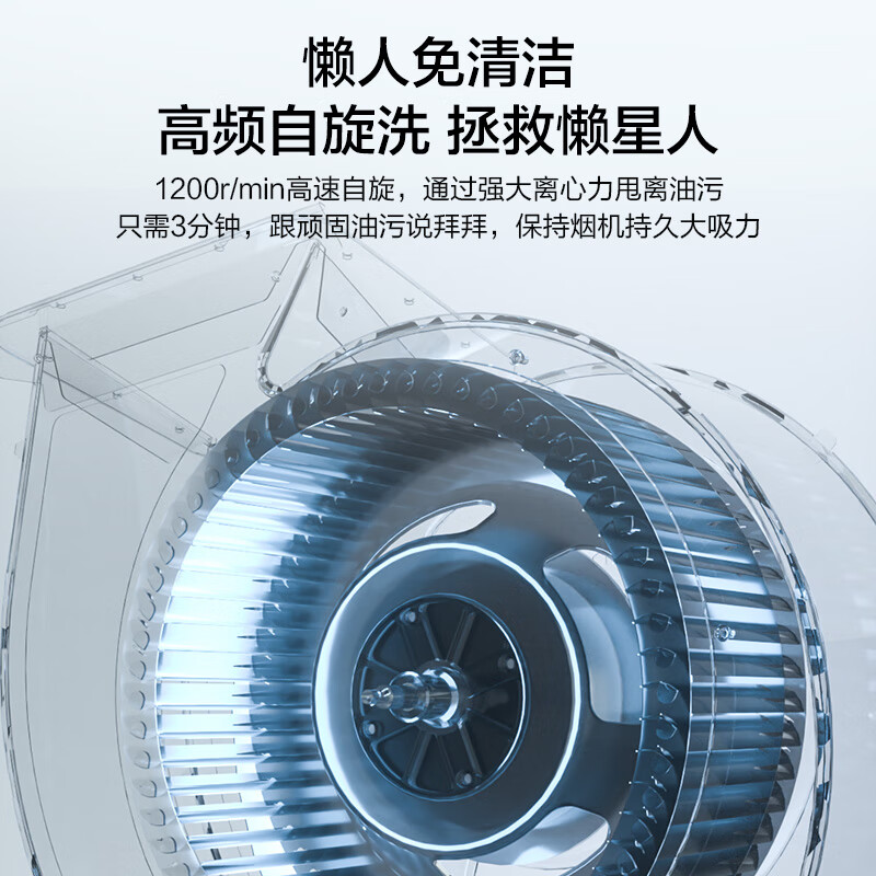 统帅75Z1油烟机图片
