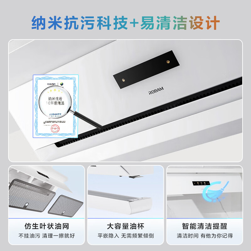 老板G2+G2油烟机图片