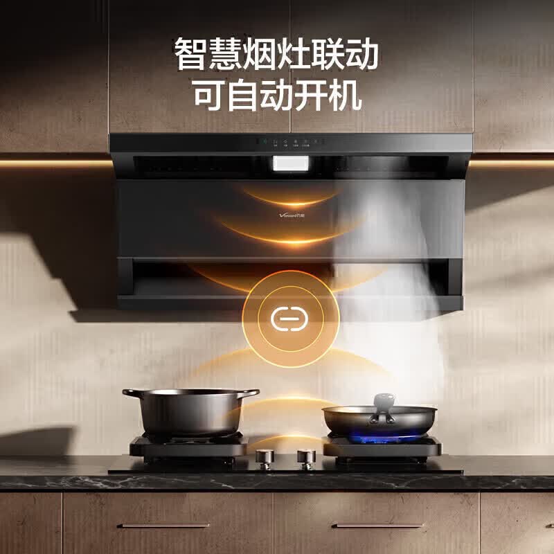 万和V9L S+B9+P6 TURBO油烟机图片