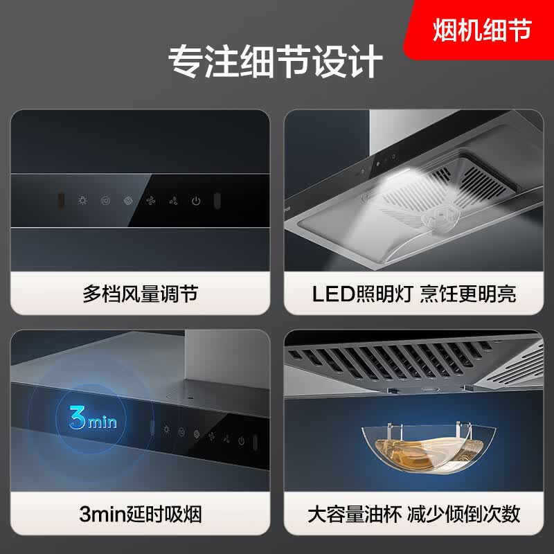 苏泊尔DT12S油烟机图片
