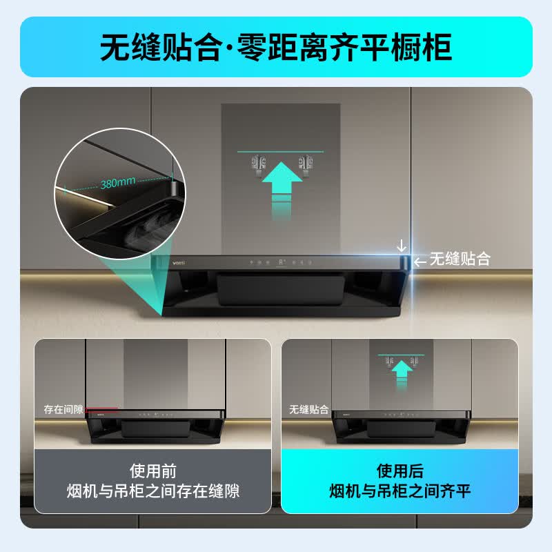 华帝S36P油烟机图片