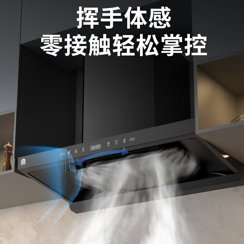 容声CXW-320-BP-RST37-200油烟机图片
