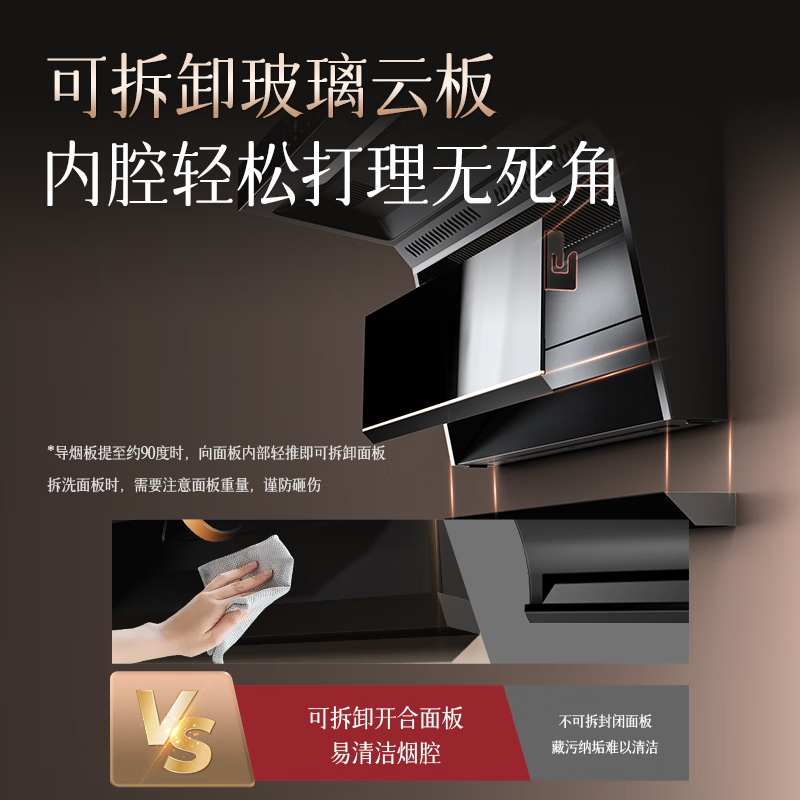 康佳CXW-288-KL79B油烟机图片
